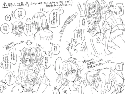 Page 6 of Obe guda ♀Fate/Grand Order)