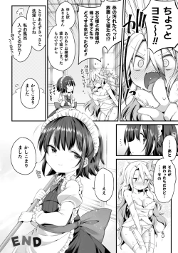 Page 24 of 2D Comic Magazine Loli One Yuri Ecchi Loli ga Onee-san o Semete mo Ii yo ne! Vol. 1