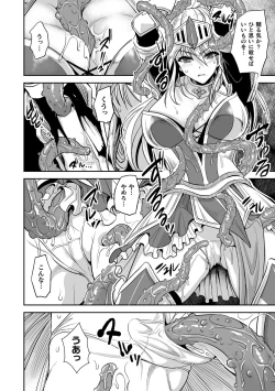 Page 134 of Isekai Ryoujokutan