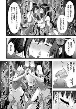 Page 44 of Isekai Ryoujokutan