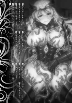 Page 4 of Isekai Ryoujokutan