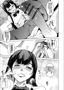 Page 187 of Addictive Trip