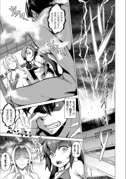 Page 55 of Addictive Trip