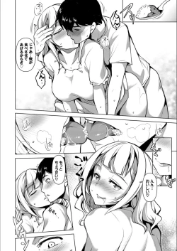 Page 74 of Addictive Trip