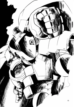 Page 18 of H de Kirei na Onee-san FINAL