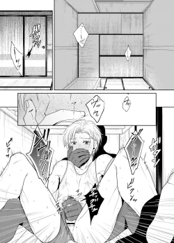 Page 10 of Kamikakushi no Inshi Danchi