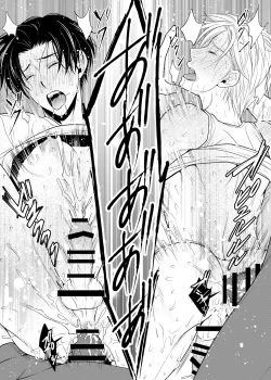 Page 29 of Kamikakushi no Inshi Danchi