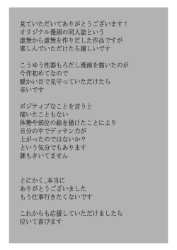 Page 31 of 月下美人