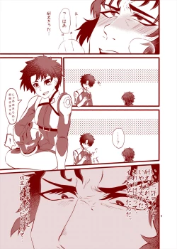 Page 10 of Reiju o Motte Hitori Ecchi o Kinshi suru