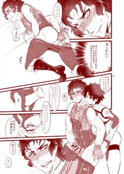 Page 14 of Reiju o Motte Hitori Ecchi o Kinshi suru