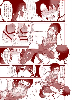 Page 16 of Reiju o Motte Hitori Ecchi o Kinshi suru