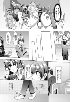 Page 6 of Otokonoko NTR Bakuro Kyoushitsu