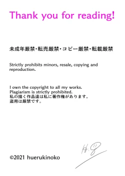 Page 28 of Futanari Bijin ga Aho Bishounen o Oshioki Gyaku Rape