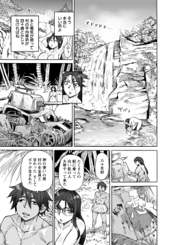 Page 179 of ANGEL Club 2021-09