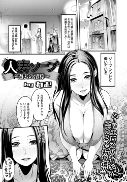 Page 277 of ANGEL Club 2021-09