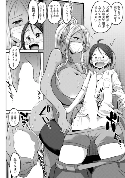 Page 302 of ANGEL Club 2021-09