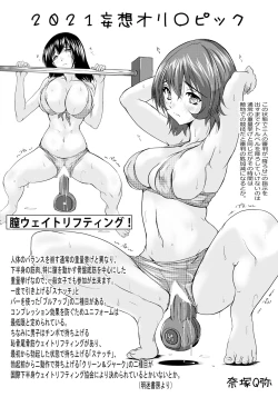 Page 389 of ANGEL Club 2021-09