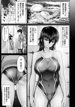 Page 59 of ANGEL Club 2021-09