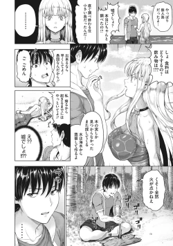 Page 23 of Komugiiro Fascination!