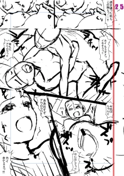 Page 280 of Komugiiro Fascination!