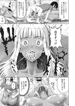 Page 32 of Komugiiro Fascination!