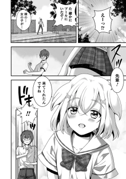 Page 40 of Otokonoko HEAVEN Vol. 58