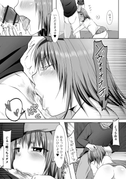 Page 57 of Gekkan Web Otoko no Ko-llection! S Vol. 64