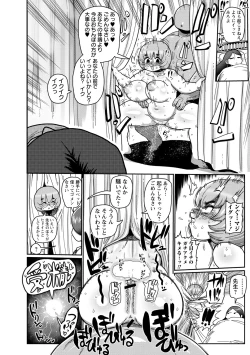 Page 107 of Ike! Seijun Gakuen Ero Manga-bu