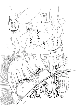 Page 256 of Ike! Seijun Gakuen Ero Manga-bu