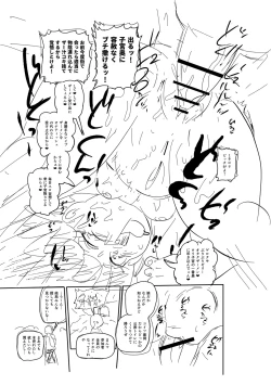 Page 302 of Ike! Seijun Gakuen Ero Manga-bu