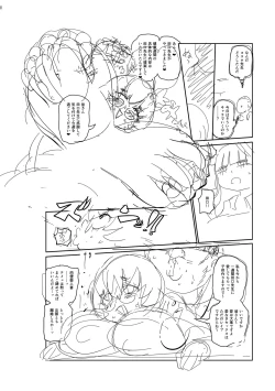 Page 313 of Ike! Seijun Gakuen Ero Manga-bu