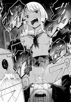 Page 157 of COMIC Masyo 2021-09