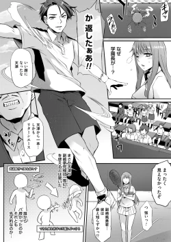 Page 127 of COMIC Magnum Vol. 148