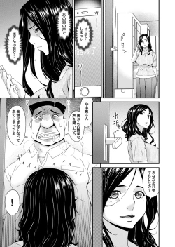 Page 12 of COMIC Magnum Vol. 148