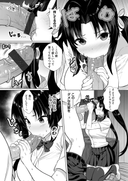 Page 180 of COMIC Magnum Vol. 148