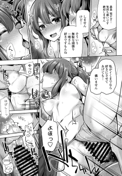 Page 131 of COMIC Penguin Club 2021-09