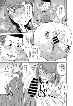 Page 141 of COMIC Penguin Club 2021-09