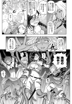 Page 27 of COMIC Penguin Club 2021-09