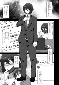 Page 341 of COMIC Penguin Club 2021-09