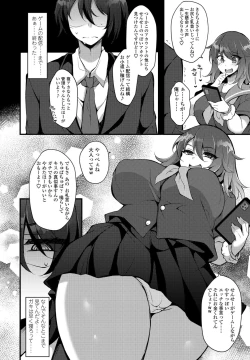 Page 344 of COMIC Penguin Club 2021-09