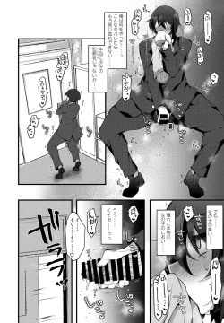 Page 352 of COMIC Penguin Club 2021-09