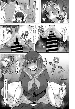 Page 355 of COMIC Penguin Club 2021-09