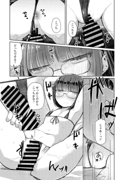 Page 378 of COMIC Penguin Club 2021-09