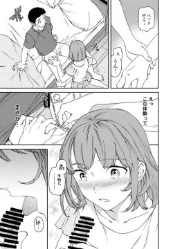 Page 57 of COMIC Penguin Club 2021-09