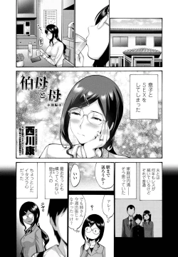 Page 93 of COMIC Penguin Club 2021-09