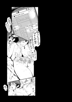 Page 153 of KAENBOSHI