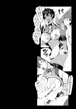 Page 154 of KAENBOSHI