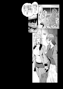 Page 176 of KAENBOSHI