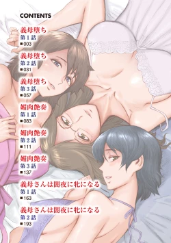 Page 2 of Koushite Mama wa Boku no Onna ni Natta