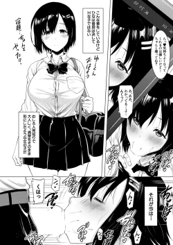 Page 182 of COMIC Mugen Tensei 2021-08